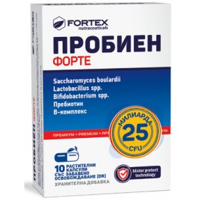 Пробиен Форте, Probien Forte 10 капсули Фортекс