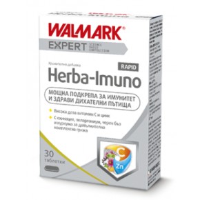 Херба-Имуно Рапид, Herba-Imuno Rapid 30 таблетки