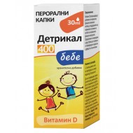 Детрикал 400 бебе, Detrical 400 baby drops капки 30 мл