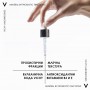 Vichy Mineral 89 Probiotic Fractions регенериращ серум за лице 30 мл Изображение 3