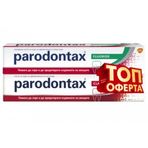 PARОDONTAX Classic 75ml + PARОDONTAX Fluoride 75ml, паста за зъби Промо пакет 2x75мл