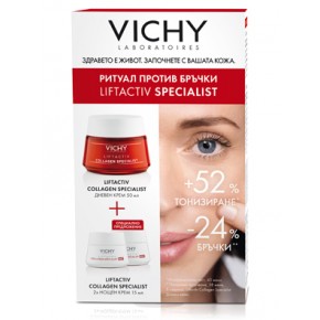 Vichy Liftactiv Collagen Specialist дневен крем 50 мл + ФЛУИД ЗА ЛИЦЕ AGE DAILY  15 мл