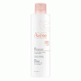 Avene демакииращо мляко 200 мл Изображение 1