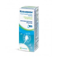 Ксалерган 5 mg/ml перорални капки 20 мл