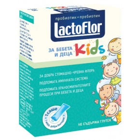 Лактофлор Кидс, Lactoflor Kids сашета x10